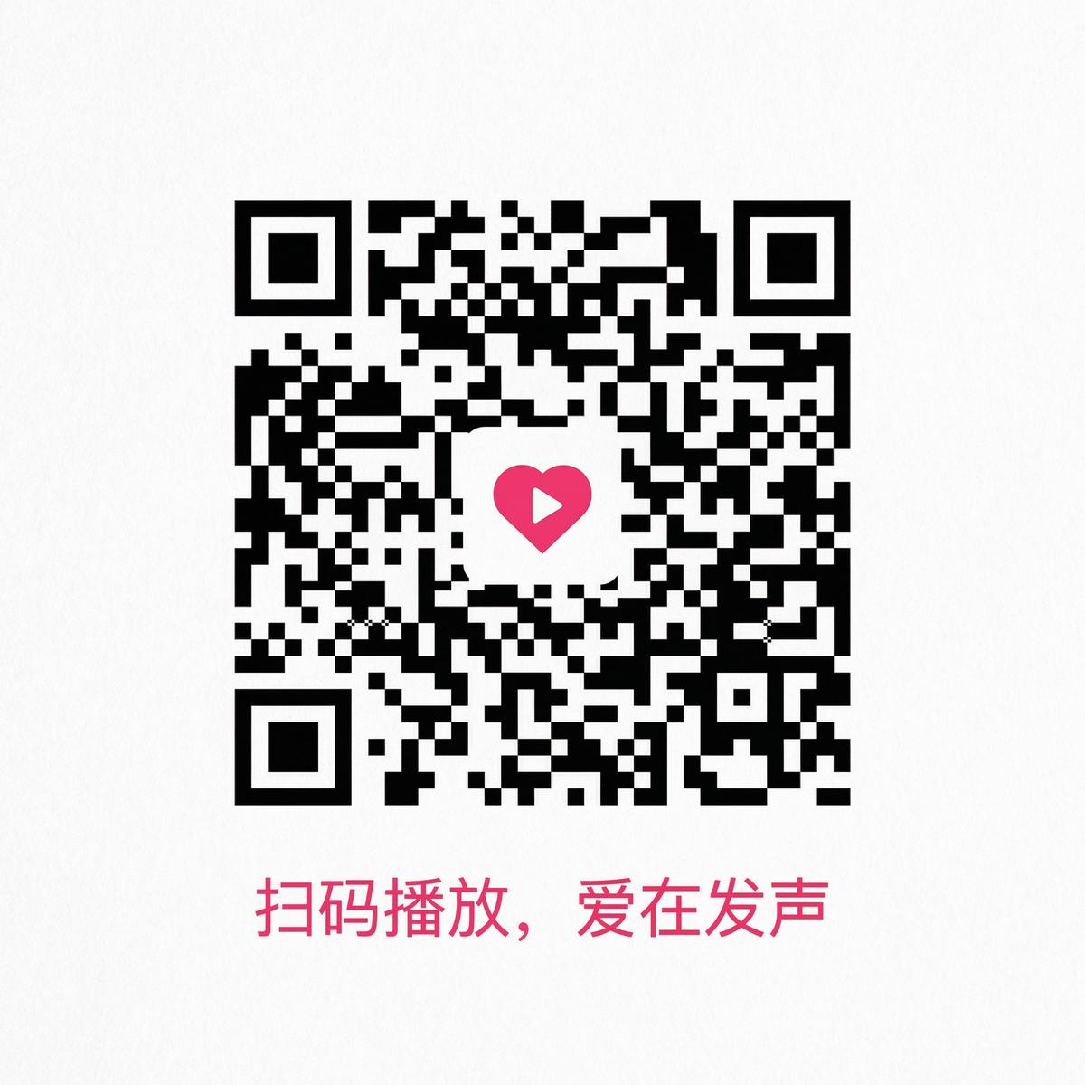 海角视频公众号二维码